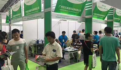 重庆2017广州国际环保展览会 - 万通风机产品参展现场