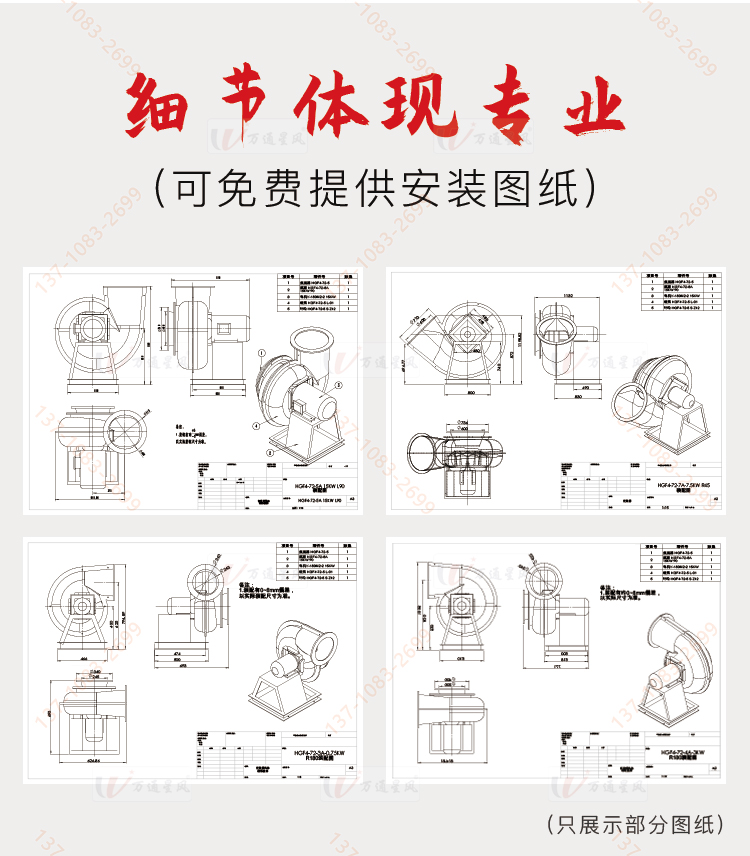 菲律宾玻璃钢防腐风机厂家配套