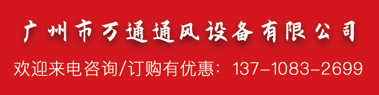 旺苍离心风机厂家启动
