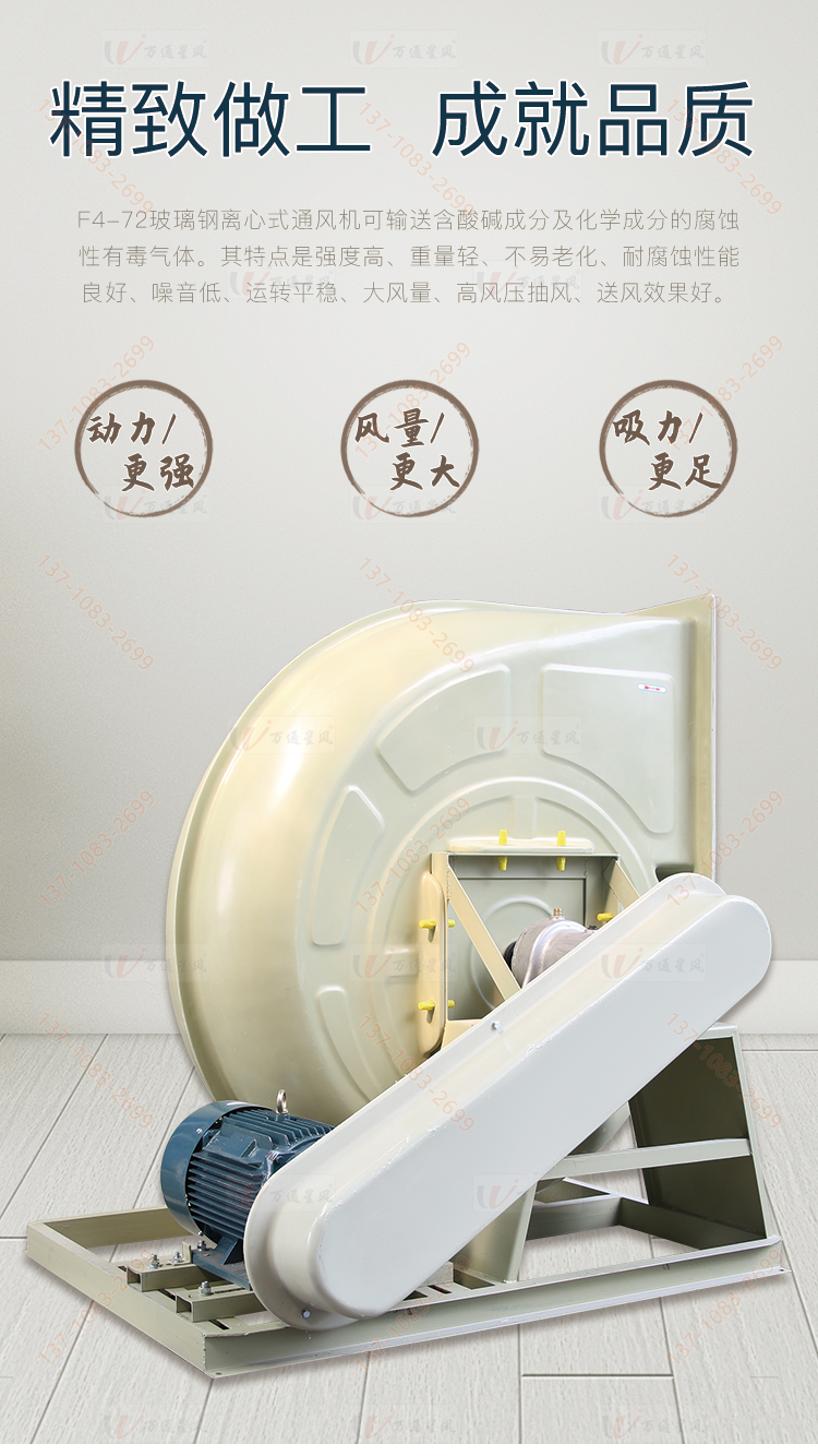 旺苍屋顶式离心风机厂家启动
