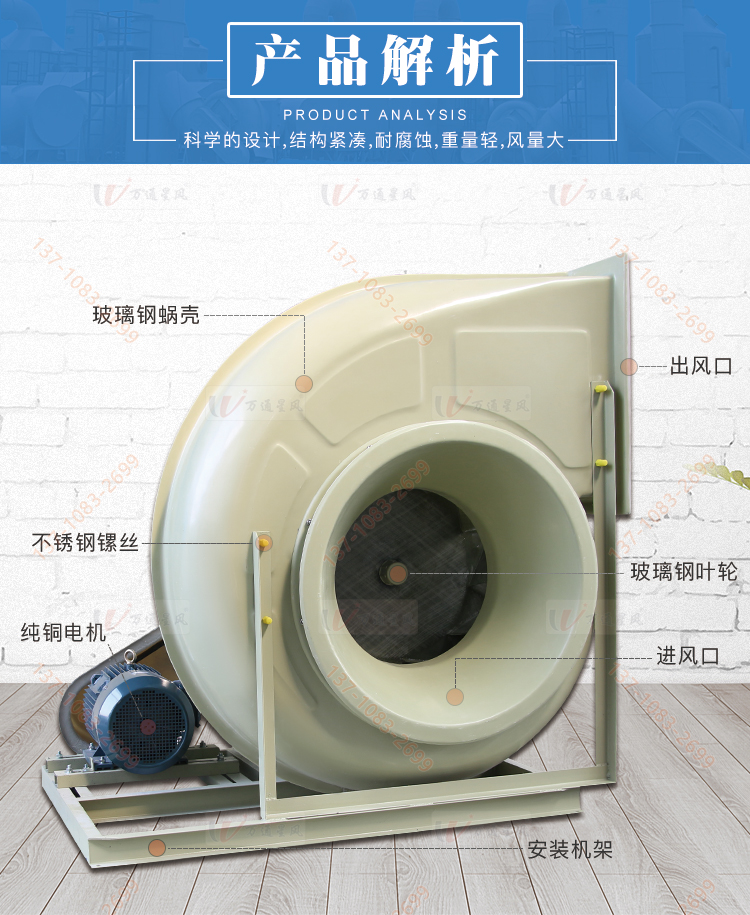 旺苍玻璃钢屋顶风机厂家启动