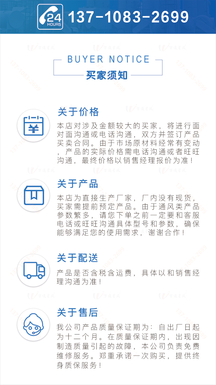 旺苍玻璃钢离心风机厂家启动